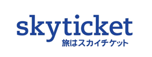 スカイチケット